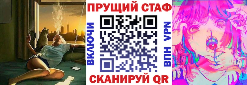 Магазин наркотиков Пыталово Марихуана КОКАИН ГАШ Мефедрон