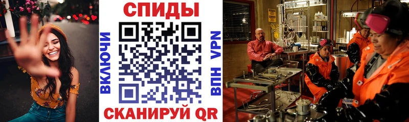 АМФЕТАМИН VHQ Пыталово