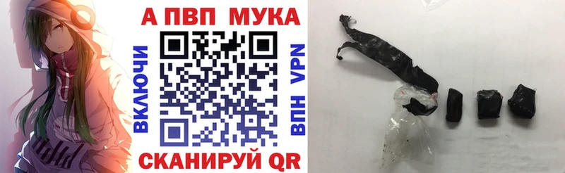 МЕГА ссылки  Пыталово  Alfa_PVP Crystall 