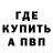 Первитин витя Ryan Blackburn