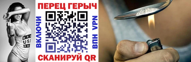 ОМГ ОМГ   Пыталово  ГЕРОИН Афган 