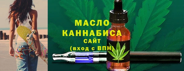 метамфетамин Арсеньев