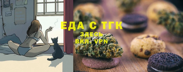 метамфетамин Арсеньев