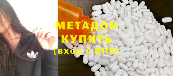метамфетамин Арсеньев