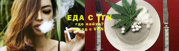 СК Армянск