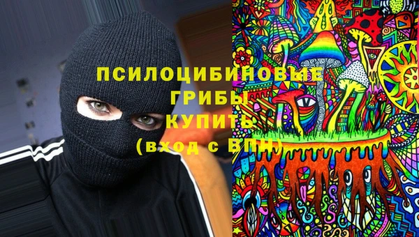 метамфетамин Арсеньев