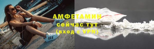 метамфетамин Арсеньев