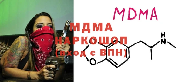 альфа пвп Аркадак