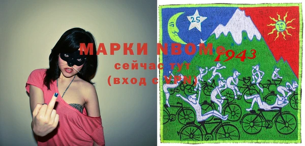 метамфетамин Арсеньев