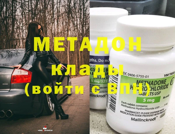 метамфетамин Арсеньев