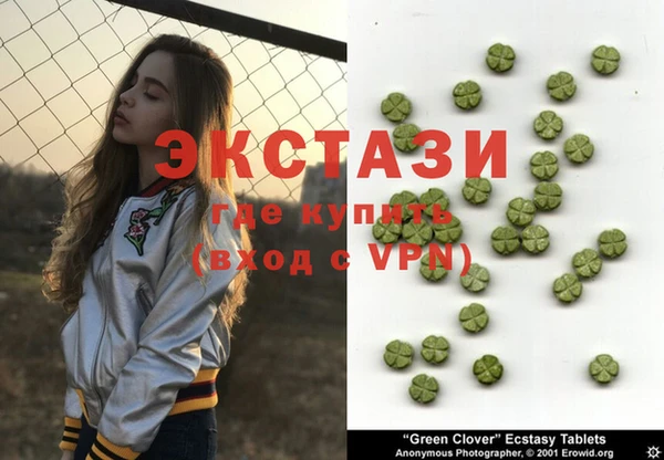 метамфетамин Арсеньев