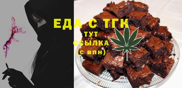 метамфетамин Арсеньев