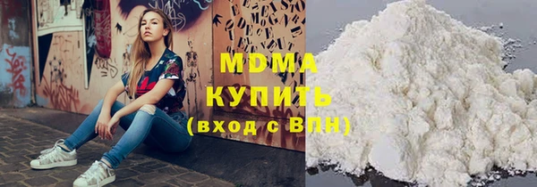 метамфетамин Арсеньев