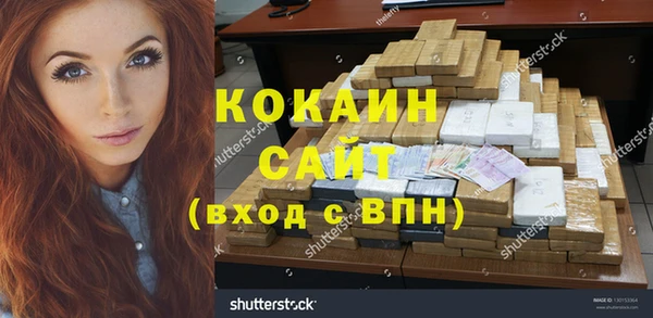 метамфетамин Арсеньев