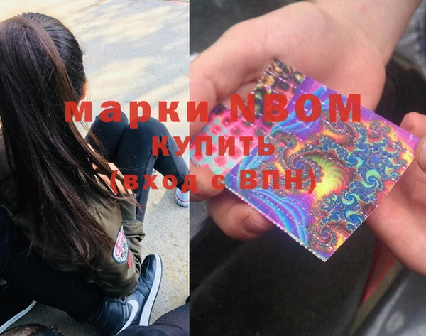 метамфетамин Арсеньев