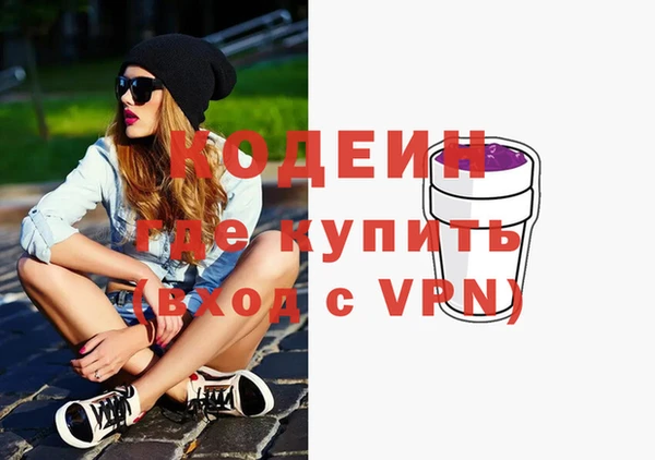 метамфетамин Арсеньев