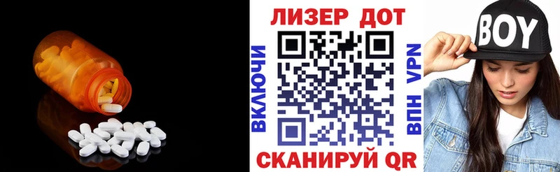 дарнет шоп  Пыталово  LSD-25 экстази ecstasy 