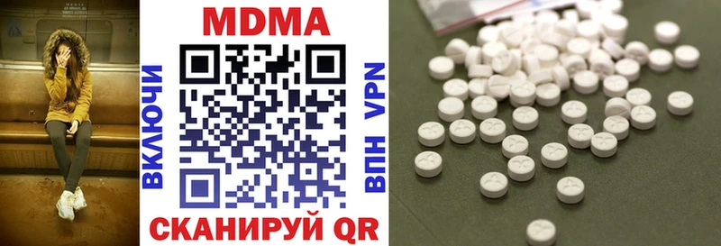 где купить наркотик  Пыталово  MDMA кристаллы 