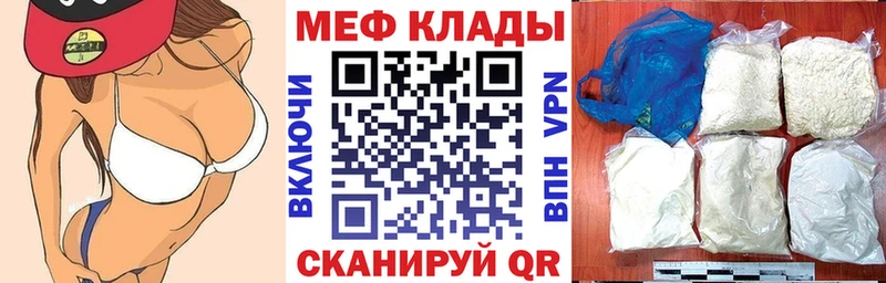 закладка  Пыталово  МЯУ-МЯУ мука 