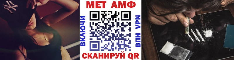 закладки  Пыталово  МЕТАМФЕТАМИН кристалл 