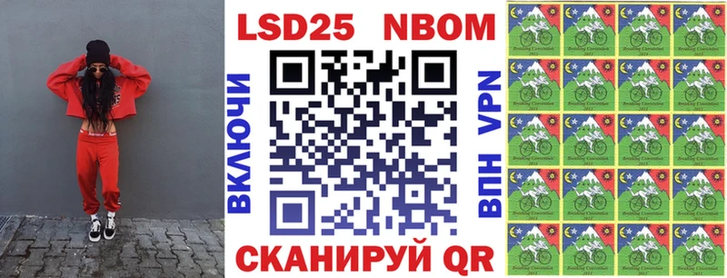 Наркотические марки 1500мкг  мега tor  Пыталово 