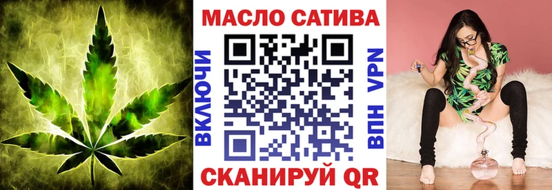 ТГК вейп с тгк  MEGA ссылки  Пыталово 